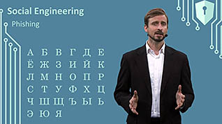 Cyber Security Awareness Part 2: Social Engineering - Image 3